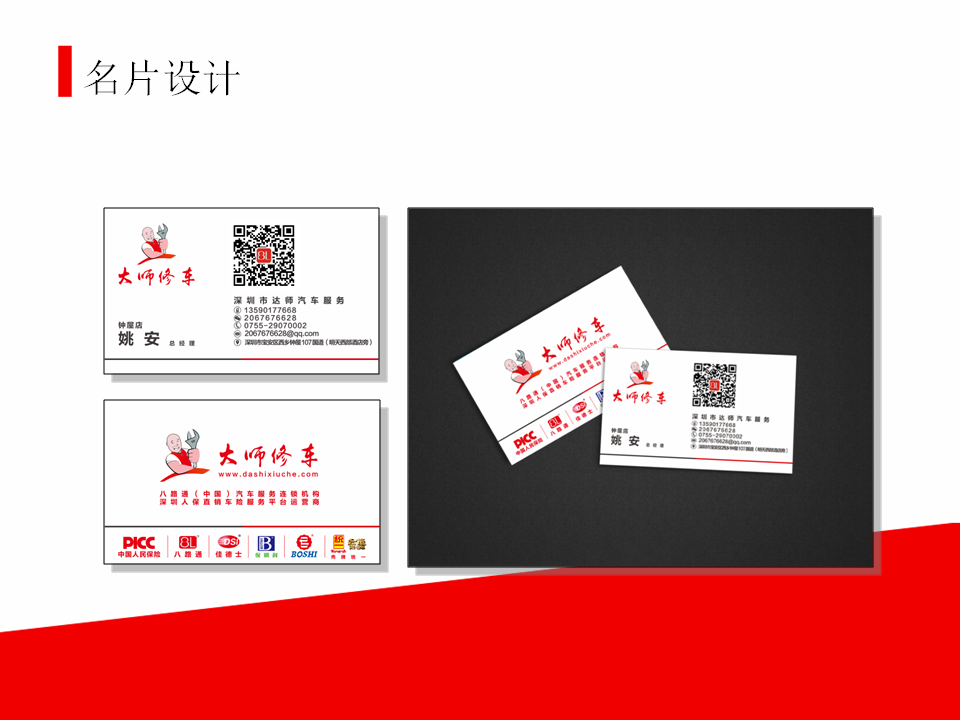 联系我们