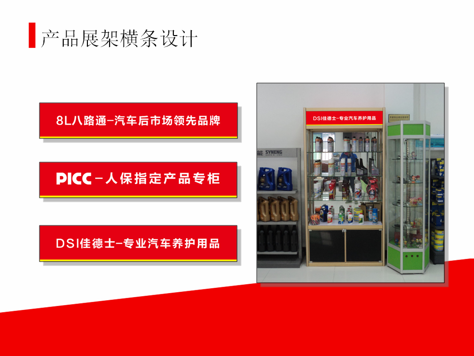 联系我们