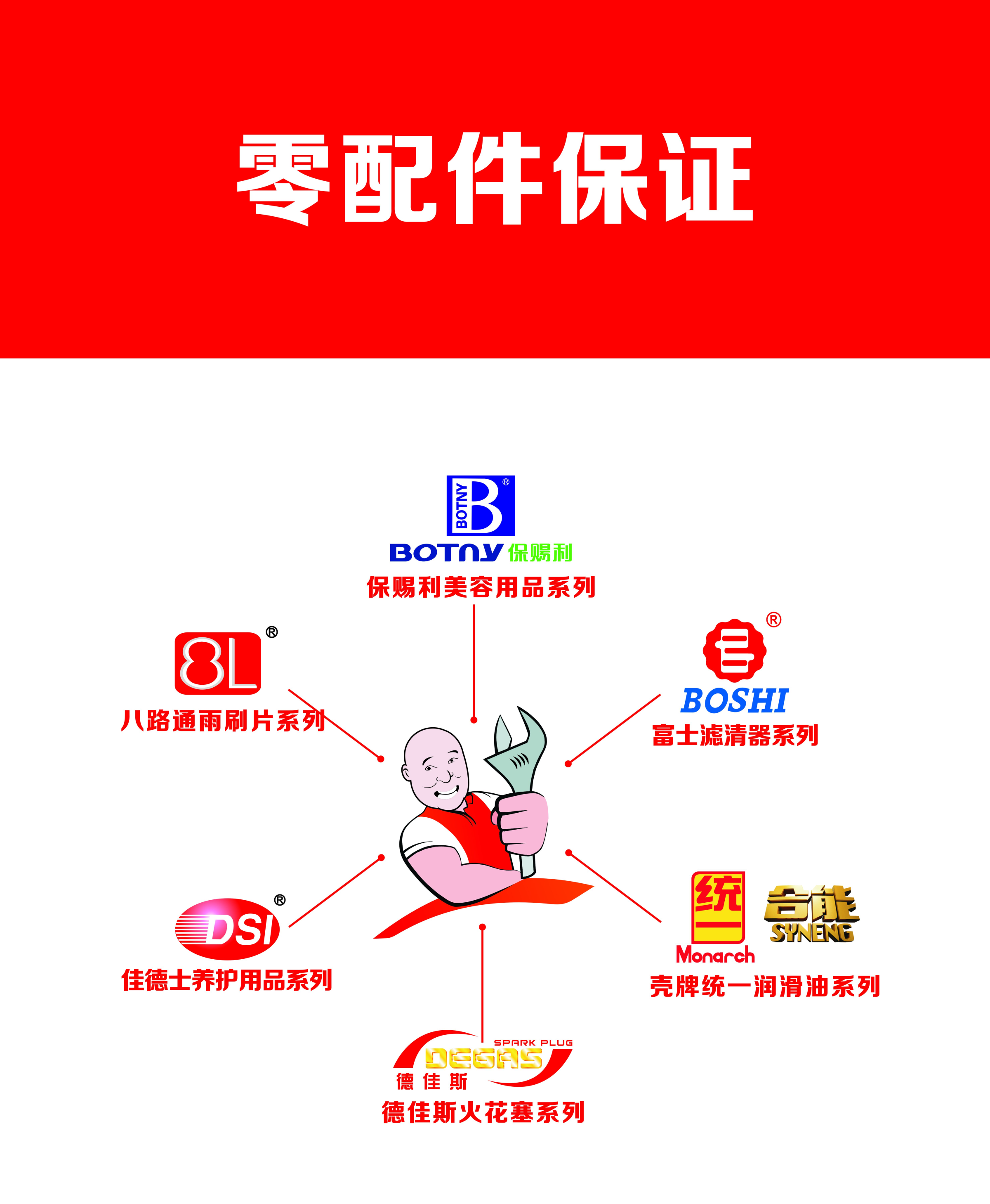 联系我们