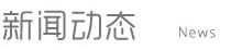 加盟政策