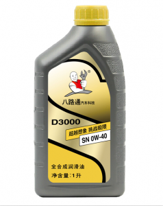 大师D3000